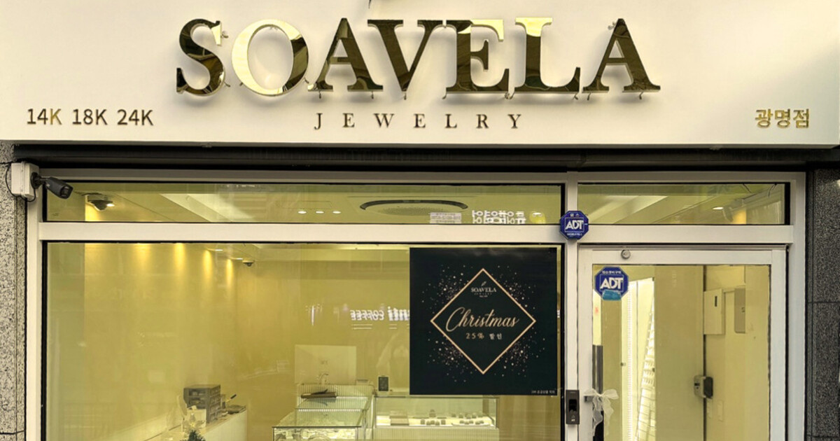 금거래소 창업 절차 단계별 완벽 안내