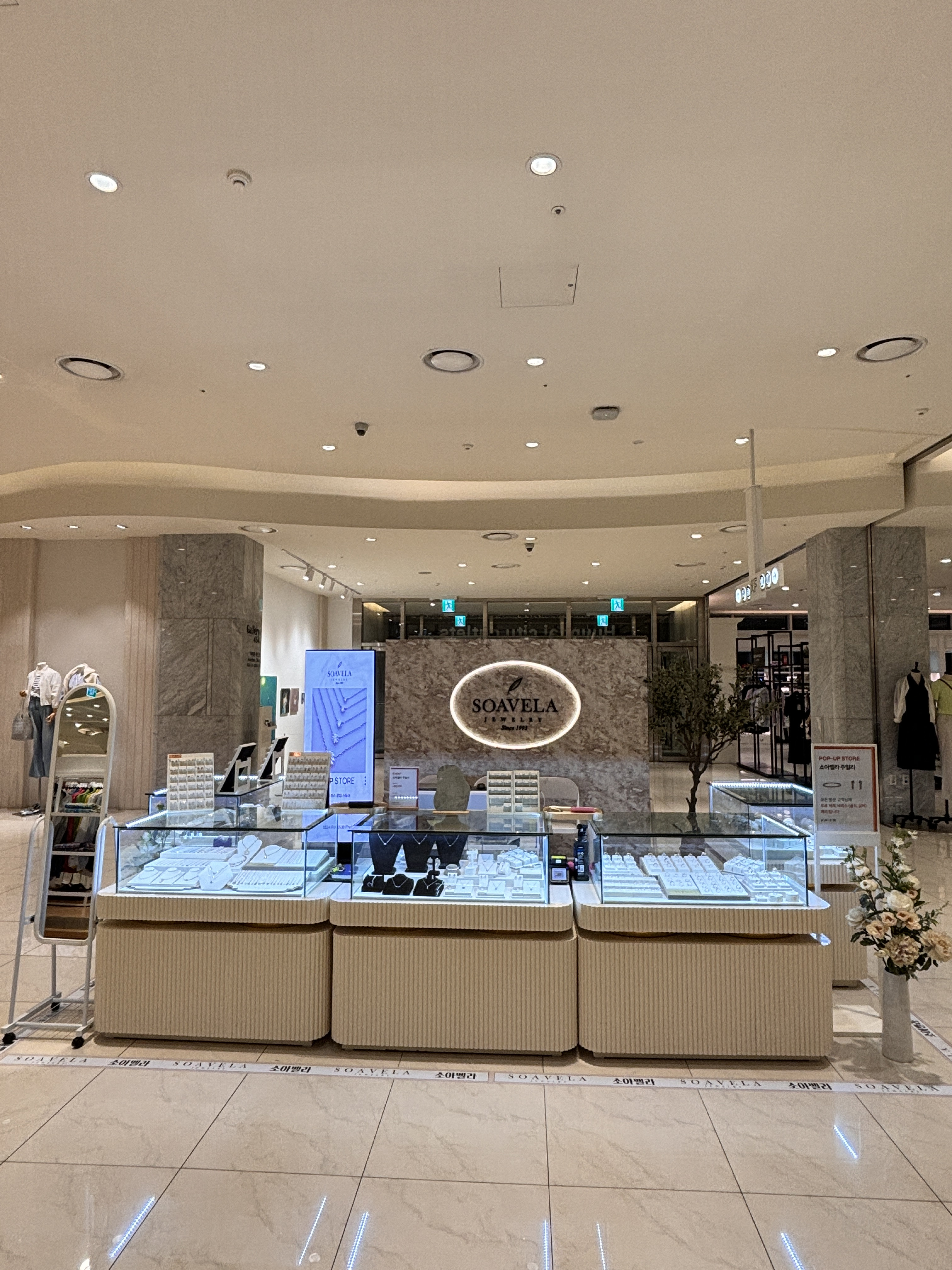 한국 공식 금 거래소 매장 전경