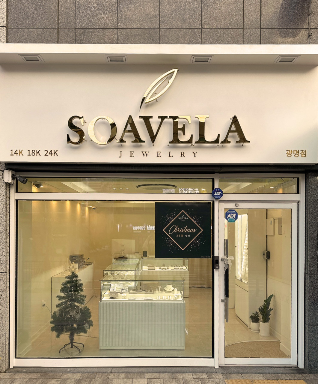 금거래소 창업 비용 안내