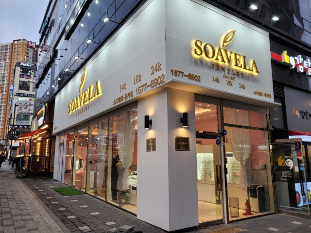 한국 공식 금 거래소 이희남 대표